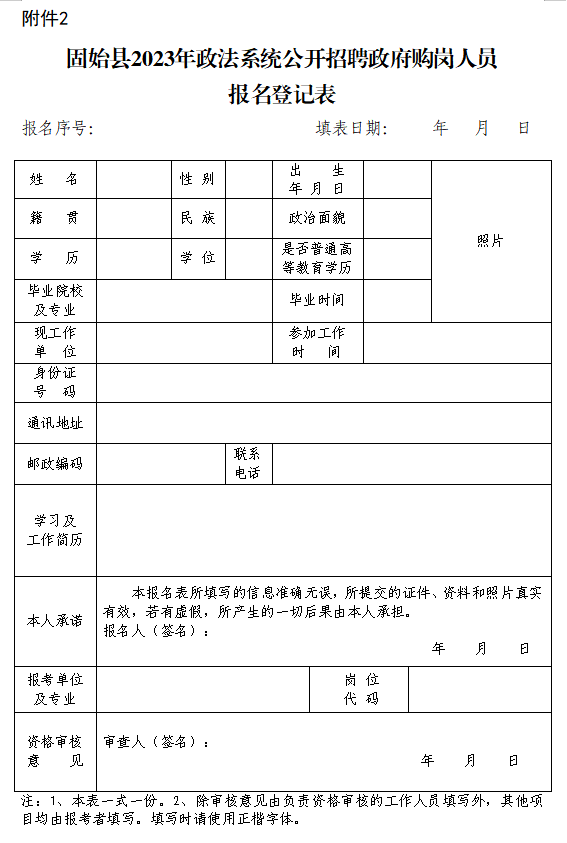 1693797152865526.png 1f892e031201d3977809dcb123779c6d_640_wx_fmt=png&wxfrom=5&wx_lazy=1&wx_co=1.png