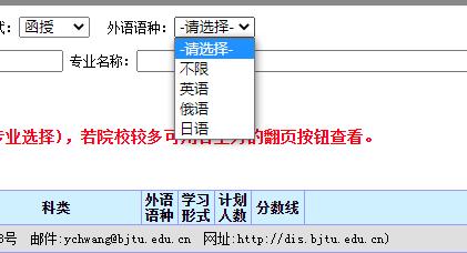 河南成人高考报名平台